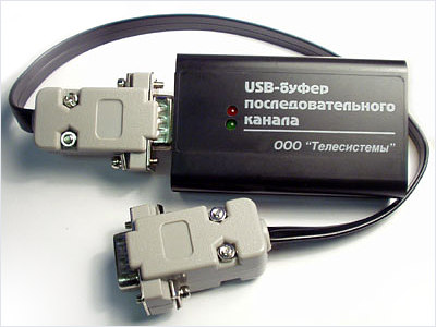 USB-буфер последовательного канала