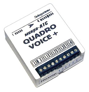 Микро-АТС Quadro-Voice+, Телесистемы